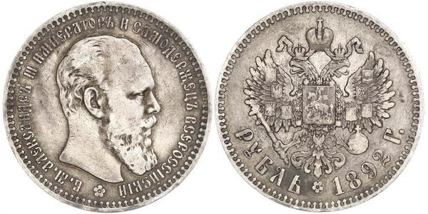 1 Ruble Russian Empire (1720-1917) Silver Alexander III (1845 -1894)