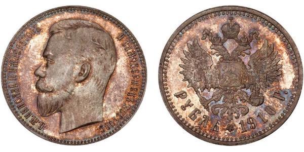 1 Ruble Russian Empire (1720-1917) Silver Nicholas II (1868-1918)