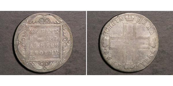 1 Ruble Russian Empire (1720-1917) Silver Paul I (1754-1801) 