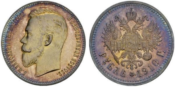 1 Ruble Russian Empire (1720-1917) Silver Nicholas II (1868-1918)