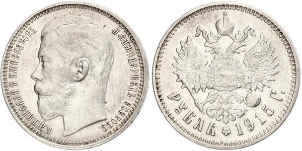 1 Ruble Russian Empire (1720-1917) Silver Nicholas II (1868-1918)