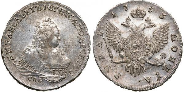 1 Ruble Russian Empire (1720-1917) Silver Jelisaweta I Petrowna (1709-1762)