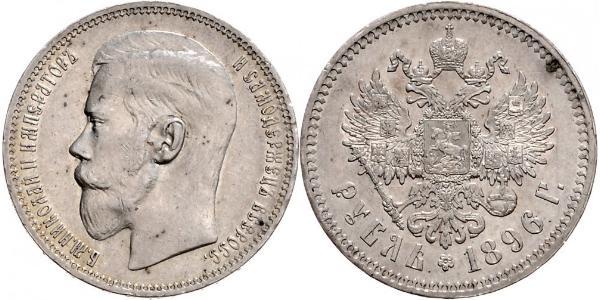 1 Ruble Russian Empire (1720-1917) Silver Nicholas II (1868-1918)