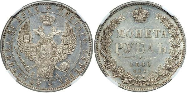 1 Ruble Russian Empire (1720-1917) Silver Nicholas I of Russia (1796-1855)