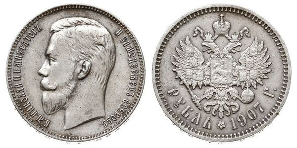 1 Ruble Russian Empire (1720-1917) Silver Nicholas II (1868-1918)