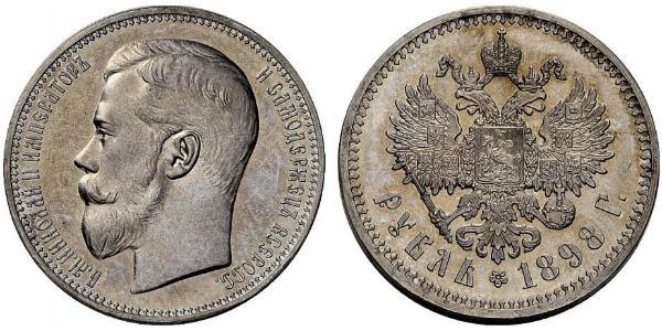 1 Ruble Russian Empire (1720-1917) Silver Nicholas II (1868-1918)