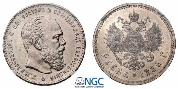 1 Ruble Russian Empire (1720-1917) Silver Alexander III (1845 -1894)