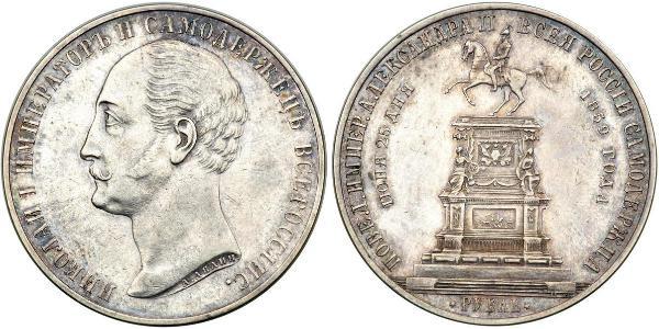1 Ruble Russian Empire (1720-1917) Silver Alexander II of Russia (1818-1881)