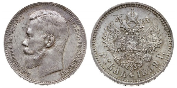 1 Ruble Russian Empire (1720-1917) Silver Nicholas II (1868-1918)