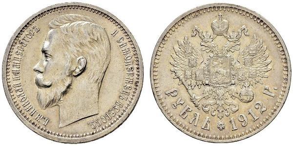 1 Ruble Russian Empire (1720-1917) Silver Nicholas II (1868-1918)