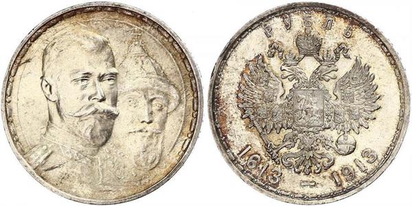 1 Ruble Russian Empire (1720-1917) Silver Nicholas II (1868-1918)