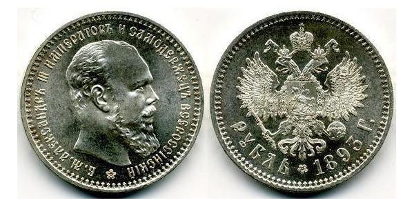 1 Ruble Russian Empire (1720-1917) Silver Alexander III (1845 -1894)