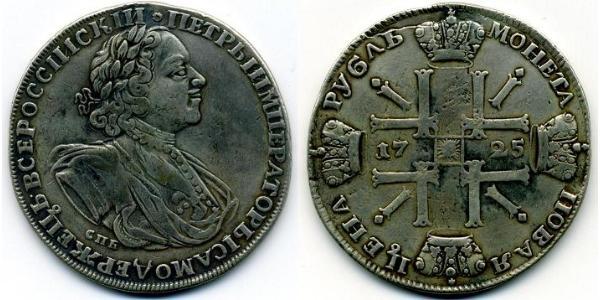 1 Ruble Russian Empire (1720-1917) Silver Peter the Great (1672-1725)