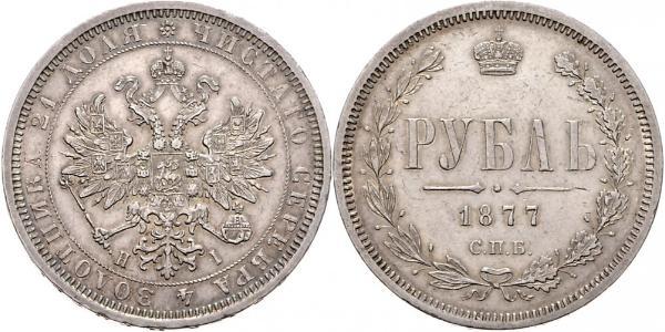 1 Ruble Russian Empire (1720-1917) Silver Nicholas I of Russia (1796-1855)