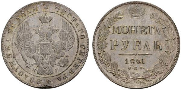 1 Ruble Russian Empire (1720-1917) Silver Nicholas I of Russia (1796-1855)