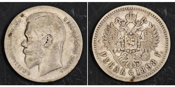 1 Ruble Russian Empire (1720-1917) Silver Nicholas II (1868-1918)