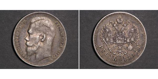 1 Ruble Russian Empire (1720-1917) Silver Nicholas II (1868-1918)