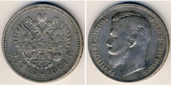 1 Ruble Russian Empire (1720-1917) Silver Nicholas II (1868-1918)