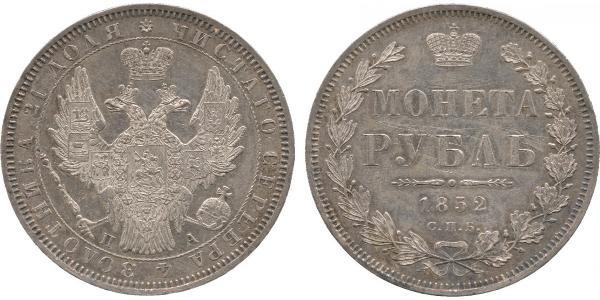 1 Ruble Russian Empire (1720-1917) Silver Nicholas I of Russia (1796-1855)