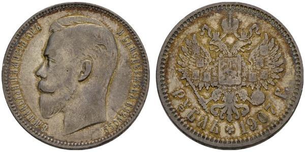 1 Ruble Russian Empire (1720-1917) Silver Nicholas II (1868-1918)