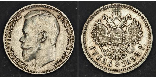 1 Ruble Russian Empire (1720-1917) Silver Nicholas II (1868-1918)