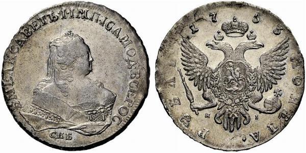 1 Ruble Russian Empire (1720-1917) Silver Jelisaweta I Petrowna (1709-1762)