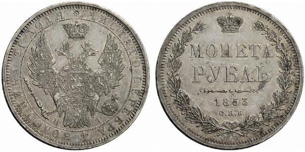 1 Ruble Russian Empire (1720-1917) Silver Nicholas I of Russia (1796-1855)