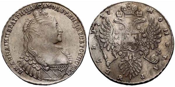 1 Ruble Russian Empire (1720-1917) Silver Anna Ivanovna (1693-1740)