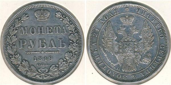 1 Ruble Russian Empire (1720-1917) Silver Nicholas I of Russia (1796-1855)