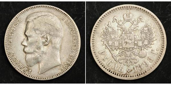 1 Ruble Russian Empire (1720-1917) Silver Nicholas II (1868-1918)