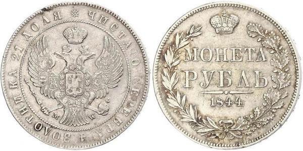1 Ruble Russian Empire (1720-1917) Silver Nicholas I of Russia (1796-1855)