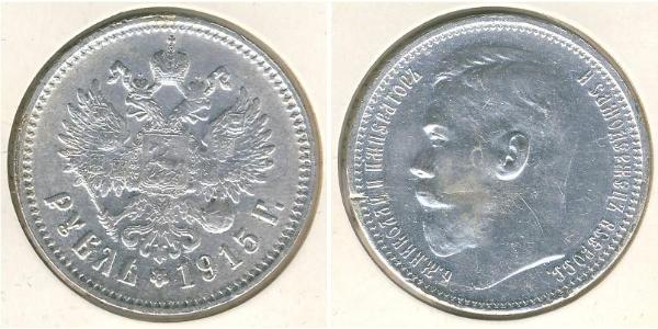 1 Ruble Russian Empire (1720-1917) Silver Nicholas II (1868-1918)