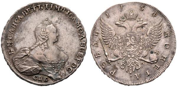 1 Ruble Russian Empire (1720-1917) Silver Jelisaweta I Petrowna (1709-1762)