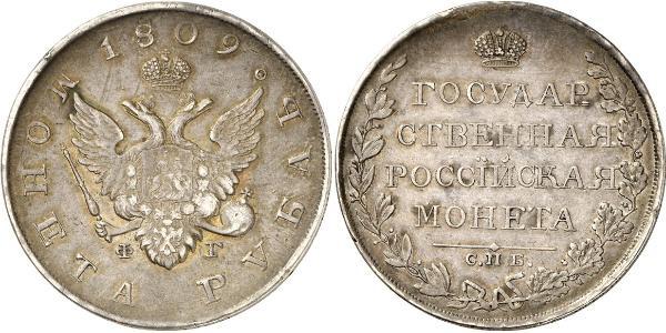 1 Ruble Russian Empire (1720-1917) Silver Alexander I of Russia (1777-1825)