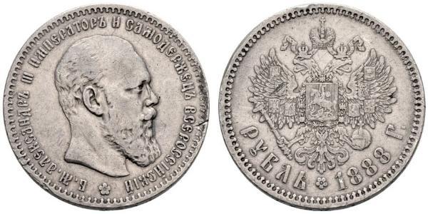 1 Ruble Russian Empire (1720-1917) Silver Alexander III (1845 -1894)