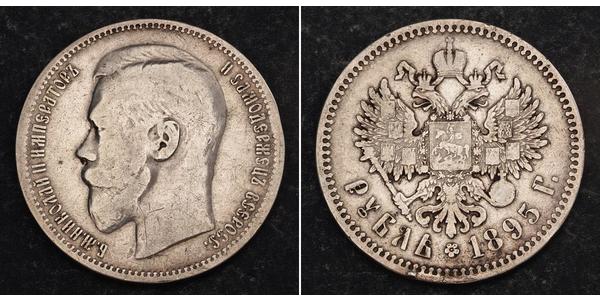 1 Ruble Russian Empire (1720-1917) Silver Nicholas II (1868-1918)