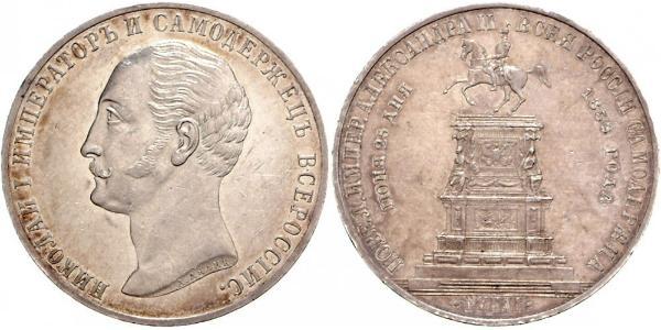 1 Ruble Russian Empire (1720-1917) Silver Alexander II of Russia (1818-1881)