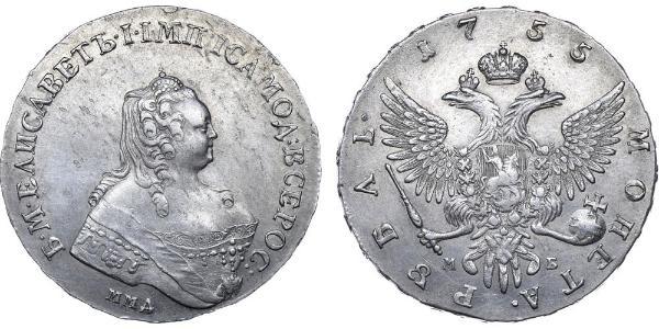 1 Ruble Russian Empire (1720-1917) Silver Jelisaweta I Petrowna (1709-1762)