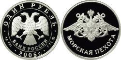 1 Ruble Russian Federation (1991 - ) Silver 