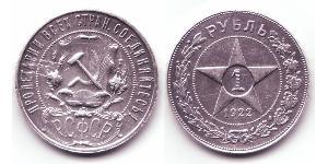 1 Ruble Russian Soviet Federative Socialist Republic  (1917-1922) Silver 