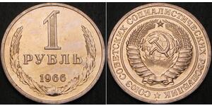 1 Ruble USSR (1922 - 1991)  