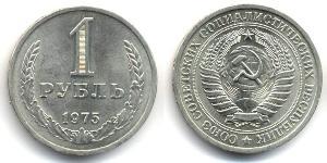 1 Ruble USSR (1922 - 1991)  