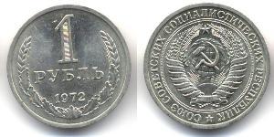 1 Ruble USSR (1922 - 1991)  