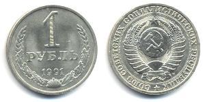 1 Ruble USSR (1922 - 1991)  