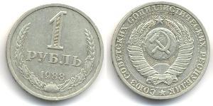 1 Ruble USSR (1922 - 1991)  