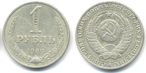 1 Ruble USSR (1922 - 1991)  