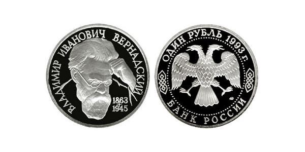 1 Ruble 俄罗斯  