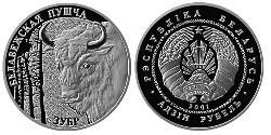 1 Ruble 白俄罗斯  