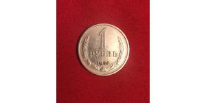 1 Ruble 苏联 (1922 - 1991)  