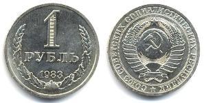 1 Ruble 苏联 (1922 - 1991)  